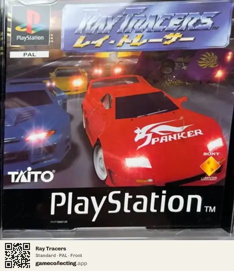 Ray Tracers PlayStation, PAL box front