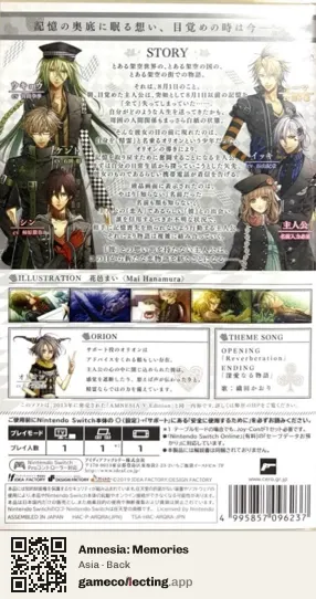 Amnesia: Memories Nintendo Switch, Asia box back