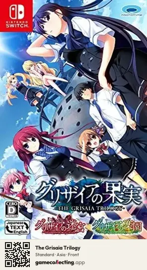 The Grisaia Trilogy Nintendo Switch, Asia box front