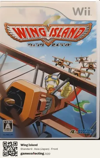 Wing Island Nintendo Wii, Asia box front