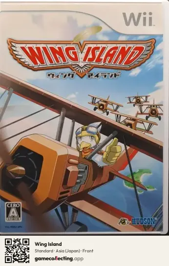 Wing Island Nintendo Wii, Asia box front