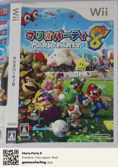 Mario Party 8 Nintendo Wii, Japan box back