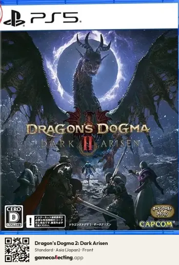 Dragon's Dogma 2: Dark Arisen PlayStation 5, Asia box front