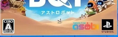 Astro Bot, the CERO letter on its front