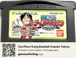 One Piece: Going Baseball: Kaizoku Yakyuu Game Boy Advance, Asia cartridge label