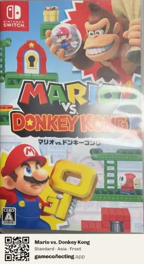 Mario vs. Donkey Kong Nintendo Switch, Asia box front