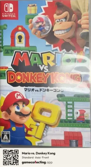 Mario vs. Donkey Kong Nintendo Switch, Asia box front