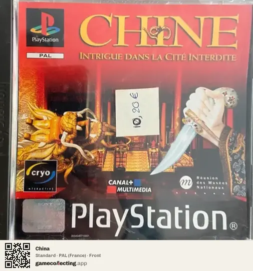 China PlayStation, France box front