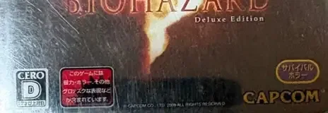 Resident Evil 5, the CERO letter on its front