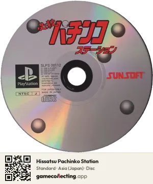 Hissatsu Pachinko Station PlayStation, Asia disc