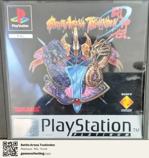 Battle Arena Toshinden PlayStation, PAL box front