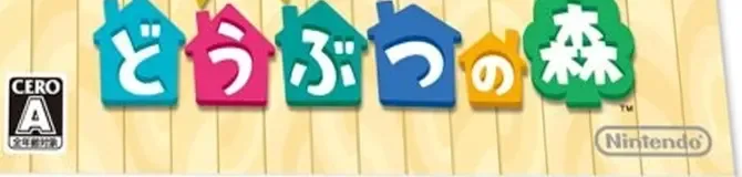 Animal Crossing: New Leaf, the CERO letter on its front