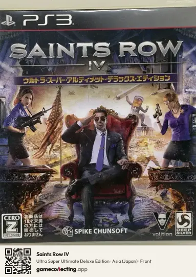 Saints Row IV PlayStation 3, Asia box front