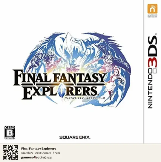 Final Fantasy Explorers Nintendo 3DS, Asia box front