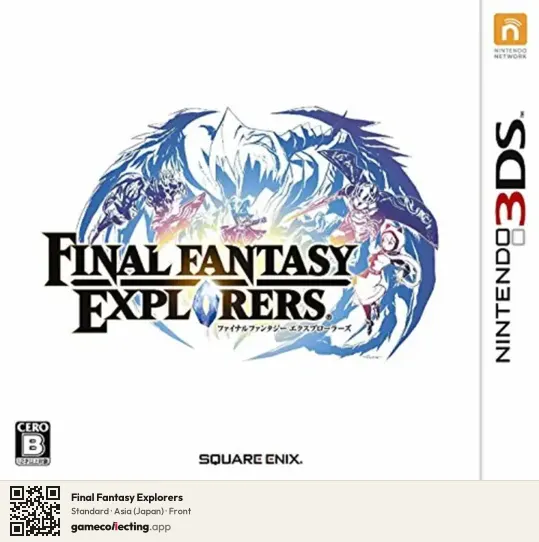 Final Fantasy Explorers Nintendo 3DS, Asia box front