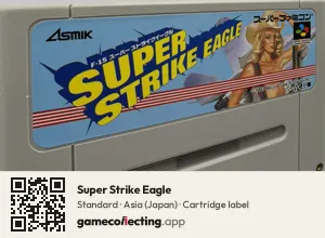 Super Strike Eagle Super Nintendo Entertainment System, Asia cartridge label