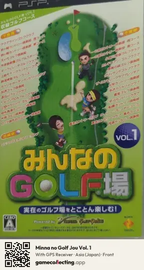 Minna no Golf Jou Vol. 1 PlayStation Portable, Asia box front
