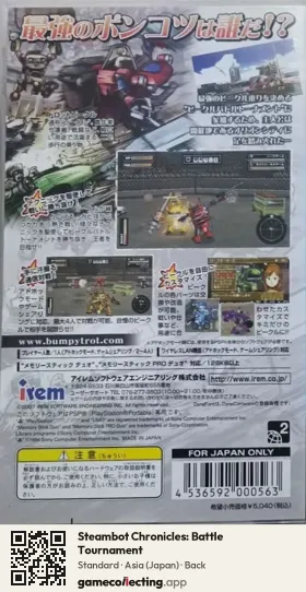 Steambot Chronicles: Battle Tournament PlayStation Portable, Asia box back