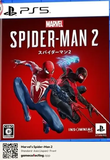 Marvel's Spider-Man 2 PlayStation 5, Japan box front