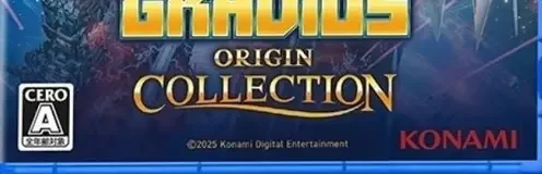 Gradius Origins, the CERO letter on its front