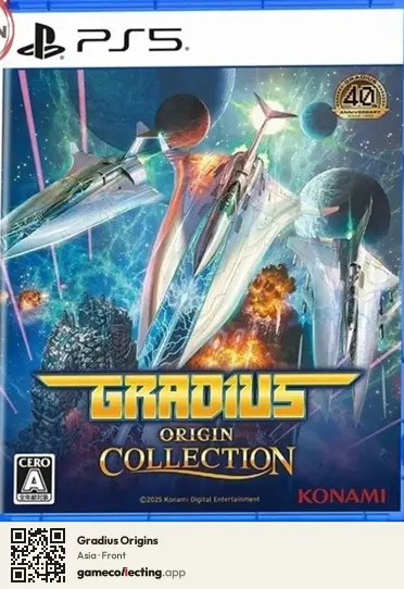 Gradius Origins PlayStation 5, Asia box front