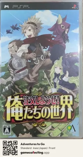 Adventures to Go PlayStation Portable, Asia box front