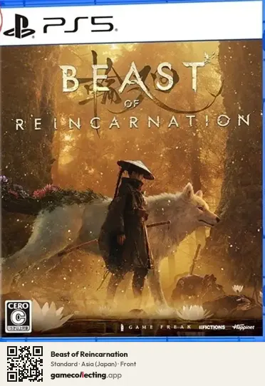 Beast of Reincarnation PlayStation 5, Japan box front