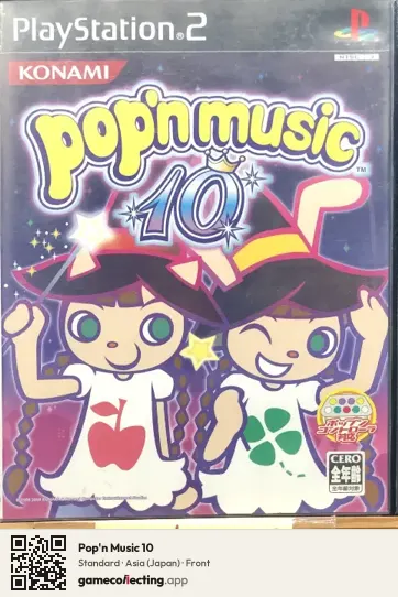 Pop'n Music 10 PlayStation 2, Japan box front