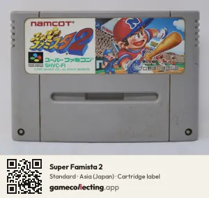 Super Famista 2 Super Nintendo Entertainment System, Asia cartridge label