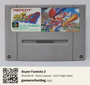 Super Famista 2 Super Nintendo Entertainment System, Asia cartridge label