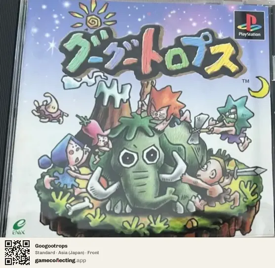 Googootrops PlayStation, Japan box front