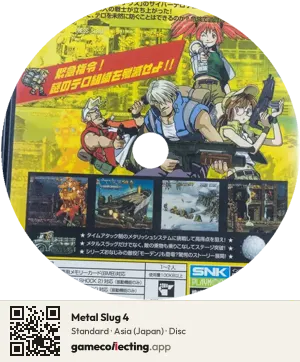Metal Slug 4 PlayStation 2, Asia disc