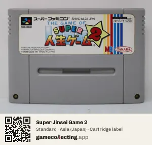 Super Jinsei Game 2 Super Nintendo Entertainment System, Asia cartridge label
