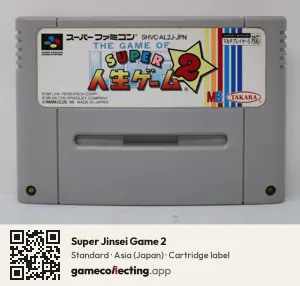 Super Jinsei Game 2 Super Nintendo Entertainment System, Asia cartridge label