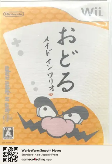 WarioWare: Smooth Moves Nintendo Wii, Asia box front