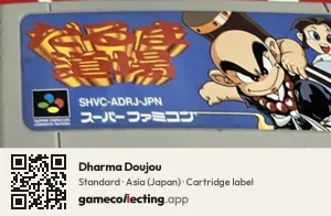 Dharma Doujou Super Nintendo Entertainment System, Asia cartridge label