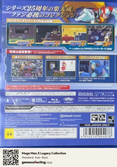 Mega Man X Legacy Collection PlayStation 4, Asia box back