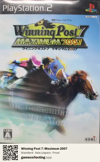 Winning Post 7: Maximum 2007 PlayStation 2, Asia box front