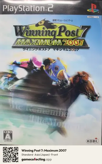 Winning Post 7: Maximum 2007 PlayStation 2, Asia box front