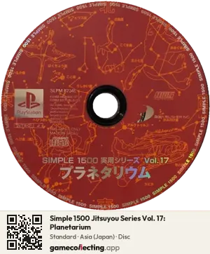 Simple 1500 Jitsuyou Series Vol. 17: Planetarium PlayStation, Asia disc