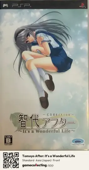 Tomoyo After: It's a Wonderful Life PlayStation Portable, Asia box front