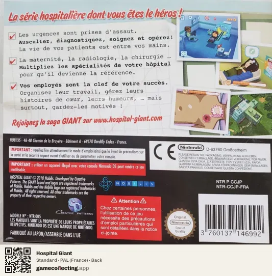 Hospital Giant Nintendo DS, France box back