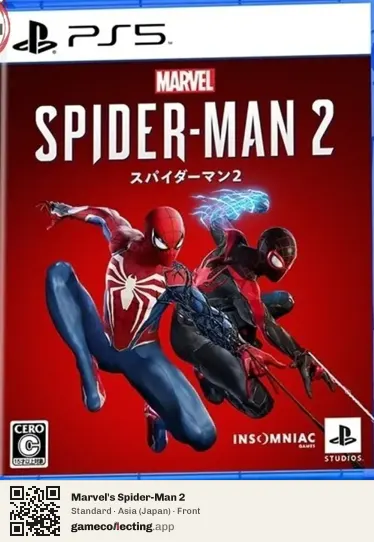 Marvel's Spider-Man 2 PlayStation 5, Japan box front