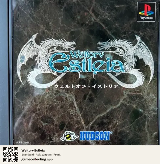 Weltorv Estleia PlayStation, Asia box front