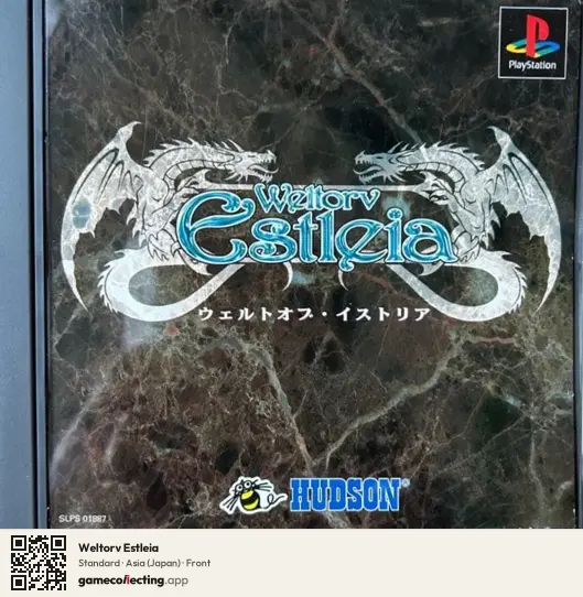 Weltorv Estleia PlayStation, Asia box front