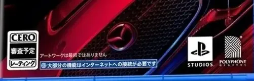 Gran Turismo 7, the CERO letter on its front