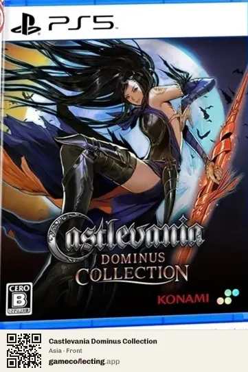 Castlevania Dominus Collection PlayStation 5, Asia box front
