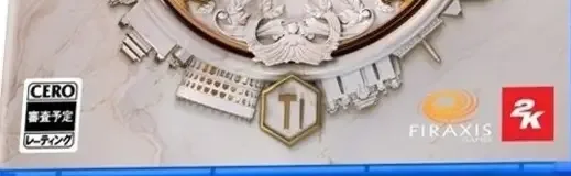 Sid Meier's Civilization VII, the CERO letter on its front