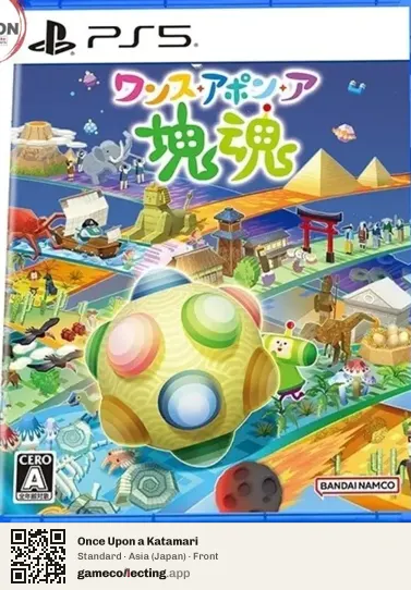 Once Upon a Katamari PlayStation 5, Japan box front