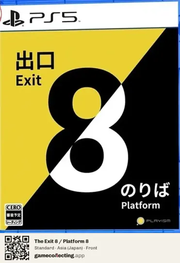 The Exit 8 / Platform 8 PlayStation 5, Asia box front